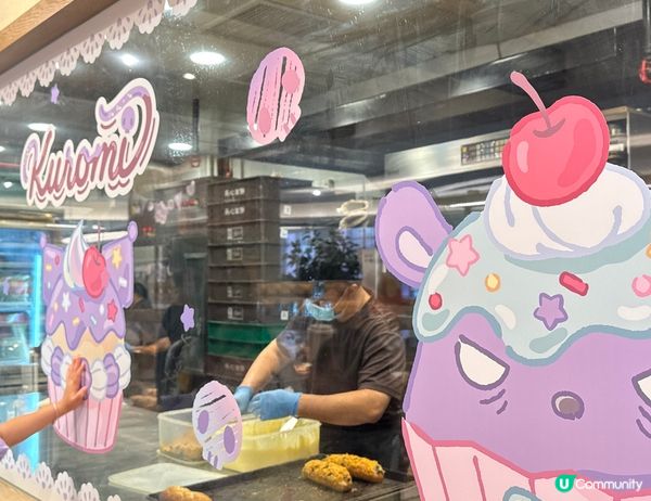 糖果魔法屋！✨美心 X 萌爆登場！🍰