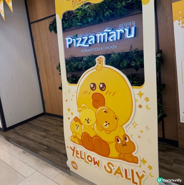 Yellow Sally in Pizza Mara🍕