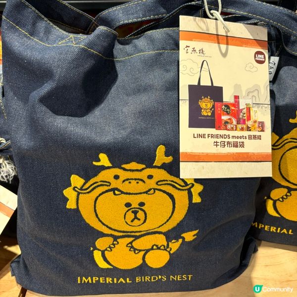 官燕棧福袋很豐富