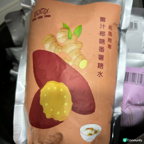 呢個番薯糖水薑味尚算足夠,而且媲美糖水舖出品｡未試過嘅朋友值...