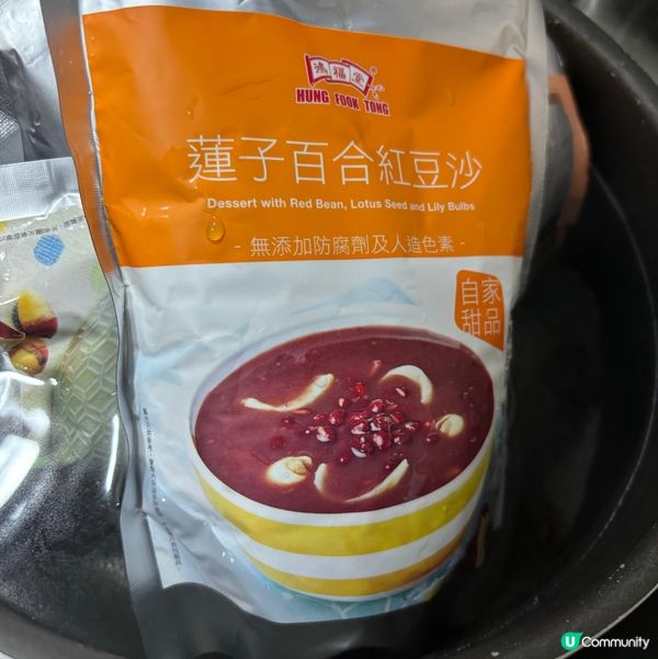 蓮子百合紅豆沙,紅豆沙湯底煲得非常面綿滑,略嫌蓮子份量可以再...