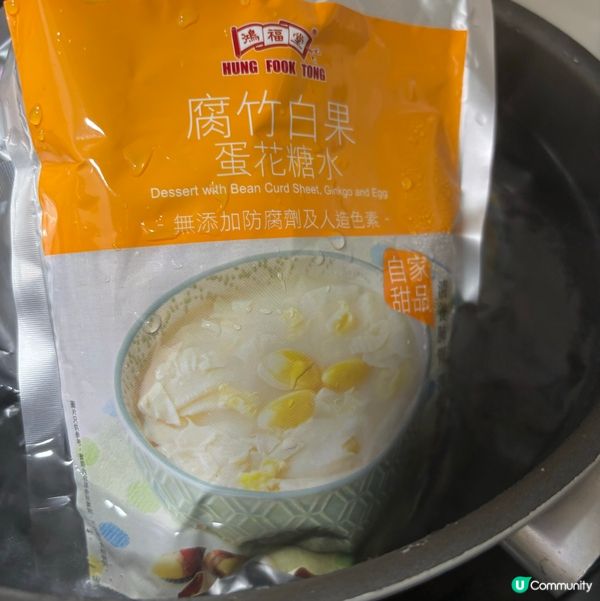 腐竹白果蛋花糖水,估唔到又出奇地可以喎呢個味道｡好有加上糖水...