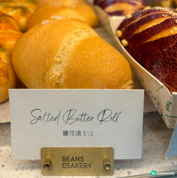 呢款鹽味嘅豬仔包係我最鍾意買嘅一款,呢間麵包店嘅出品大部份都...