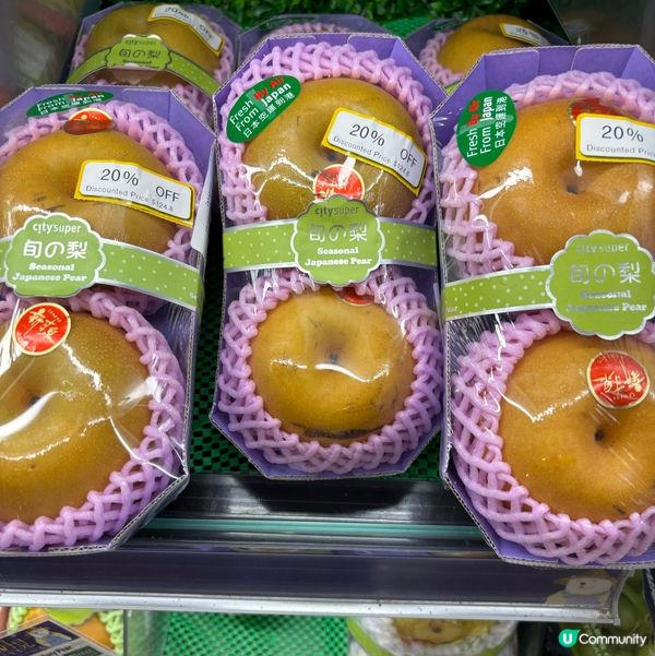 百物騰貴,啱啱嗰個中秋節諗住去睇吓有冇啲平水果,結果減價之後...