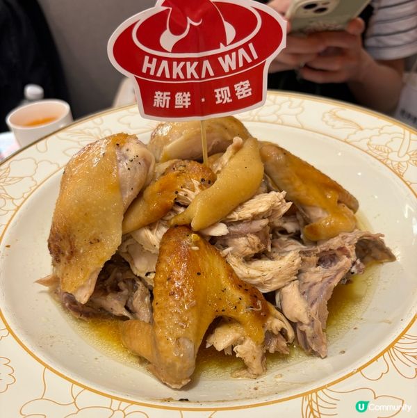 客家菜必吃客家土窯雞，鹹香味十足，肉嫩多汁香氣撲鼻