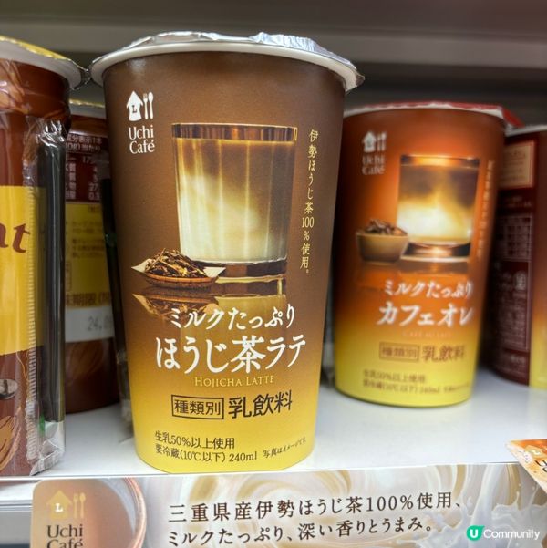 點解人地d咖啡選擇多咁多存田😂記得subscribe and...