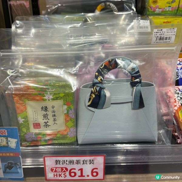 日本煎茶手袋套裝