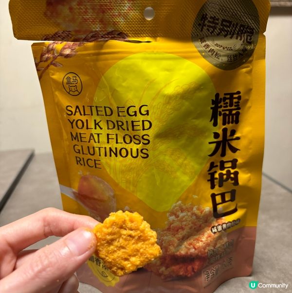 開箱試食「盒馬鮮生」鹹蛋肉鬆鍋巴