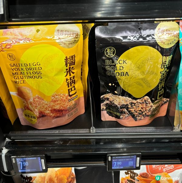 「盒馬鮮生」呢兩款鹹蛋肉鬆鍋巴性價比高