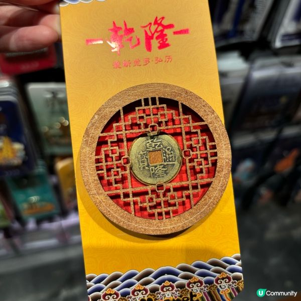 深業上城精品店發掘寶藏之旅