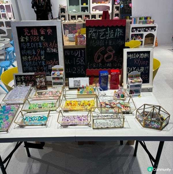 深業上城尋寶之旅