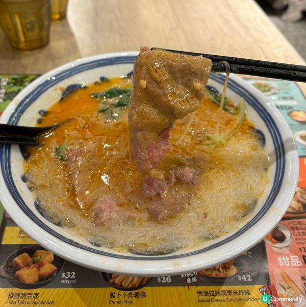 沙嗲王沙嗲牛肉粉絲好正😊