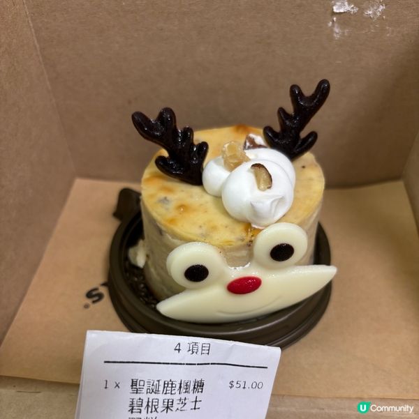 聖誕鹿楓糖碧根果芝士蛋糕,充滿聖誕氣息味道好又打卡!仲有唔洗...