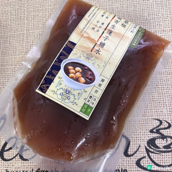 中式糖水有好多種,唔知大家最鍾意食邊一款傳統中式糖水呢?🙌🏻...