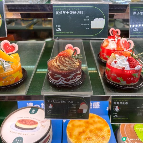 細細件嘅蛋糕,啱晒鍾意食甜品,又唔想食完太內疚嘅人食｡記得關...