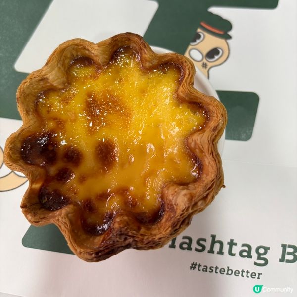 蛋撻真係多變化｡如果你都鍾意我嘅分享記住subscribe我...