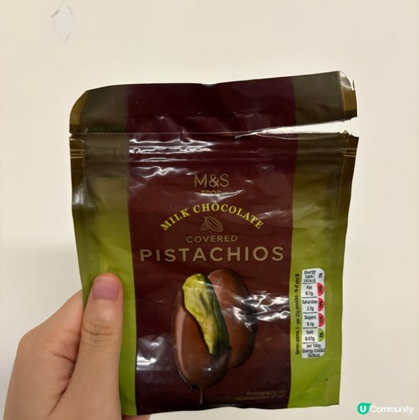 開心果朱古力🍫😋  鹹甜交織超滿足！