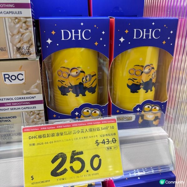 如果你都鍾意我嘅分享如果都鍾意我嘅分享請高抬貴手禁右上角關注...