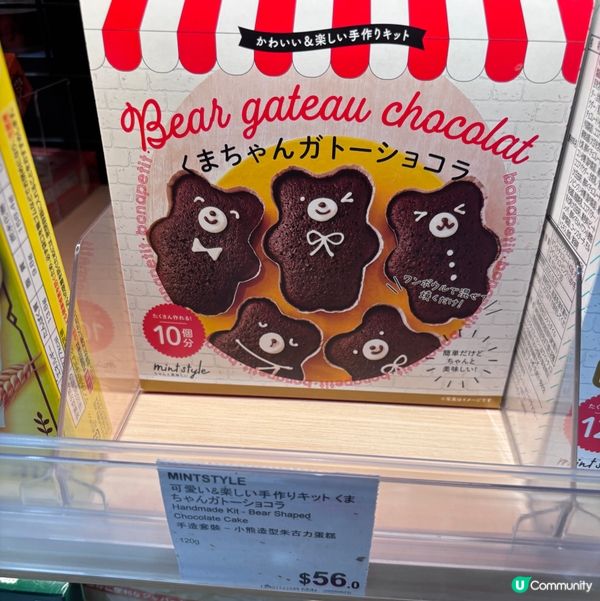 如果你都鍾意我嘅分享如果都鍾意我嘅分享請高抬貴手禁右上角關注...