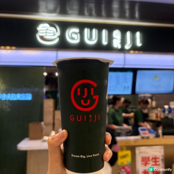 【沙田龜記】普洱奶茶實試！茶香濃郁🤤！