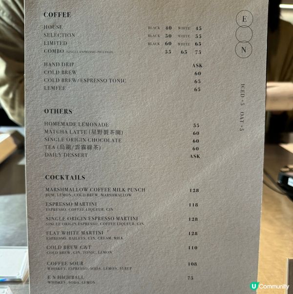 上環隱世咖啡☕️！簡約風chill爆你🔥