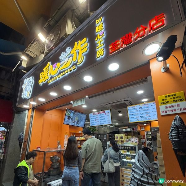 手工芝麻雪糕🍦！天然滋味😋，必試！