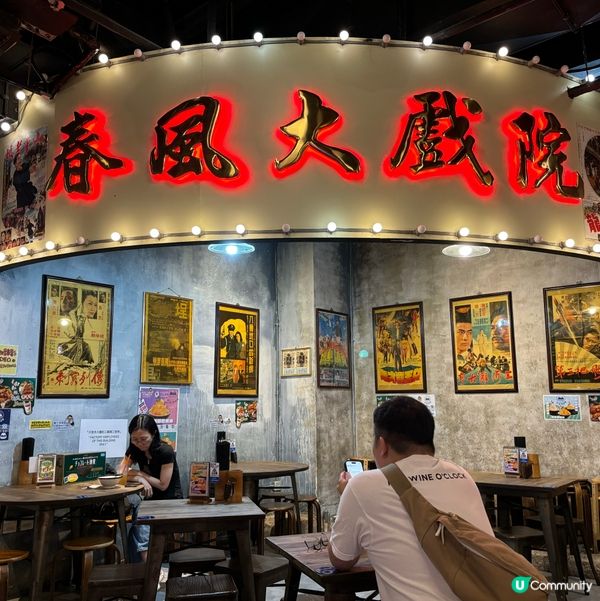 觀塘阿元來了！懷舊台味大滿足🤤 滷肉飯必食！