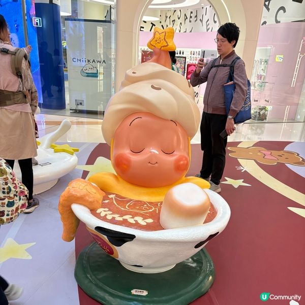 星星人美味時刻主題展