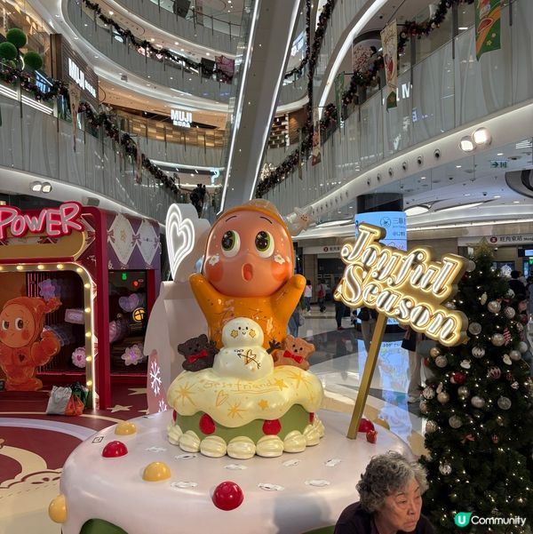 星星人美味時刻主題展