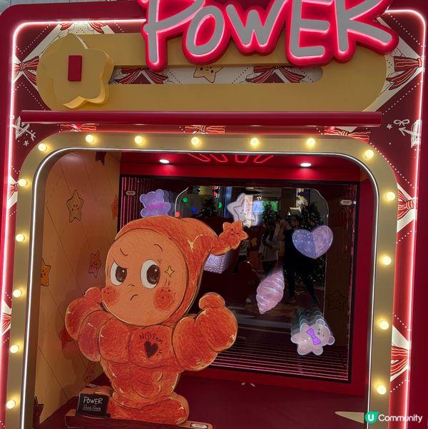 星星人美味時刻主題展