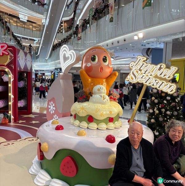 星星人美味時刻主題展