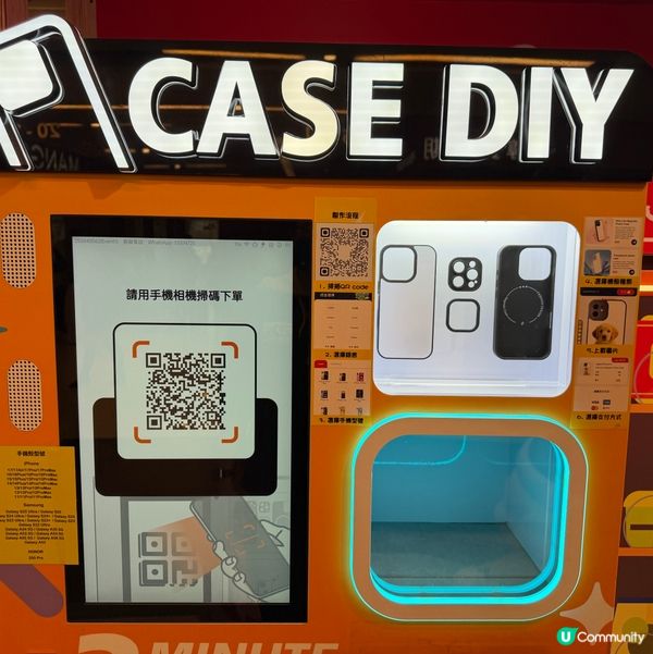 尖沙咀isquare新發現！DIY手機殼機🤩 潮爆！