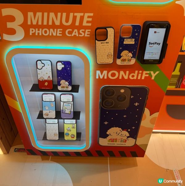 尖沙咀isquare新發現！DIY手機殼機🤩 潮爆！