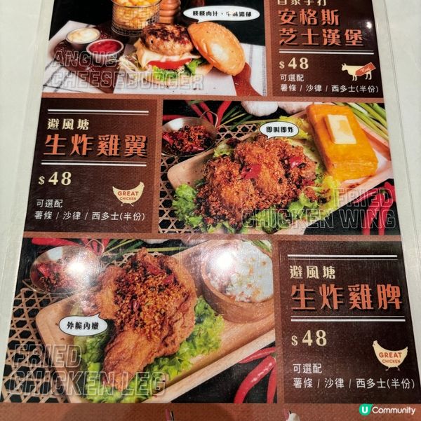 翠豐冰廳懷舊美食🤤！咖喱牛腩飯超正！