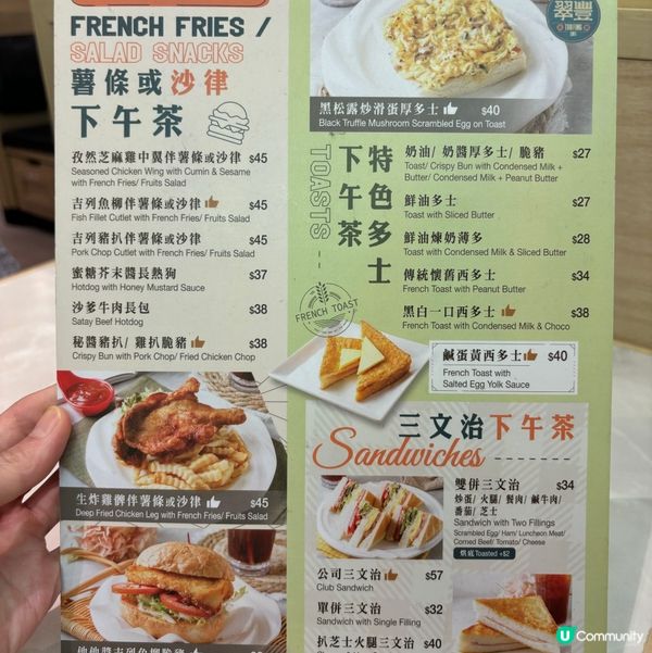 翠豐冰廳懷舊美食🤤！咖喱牛腩飯超正！