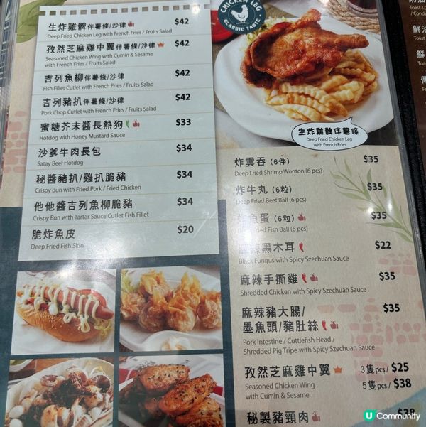 翠豐冰廳懷舊美食🤤！咖喱牛腩飯超正！