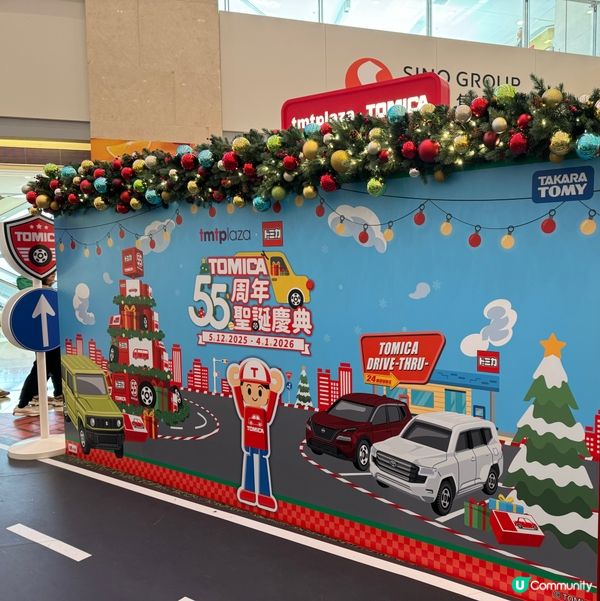 小車迷朝聖🚗🚗🚗tomica經典車款任你睇📸