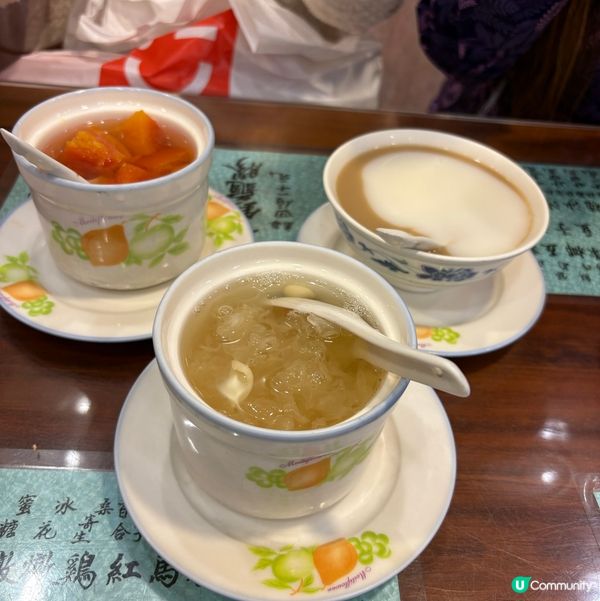 蘭苑饎館中式糖水