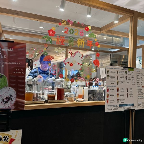 超正日本茶飲！🍵😋