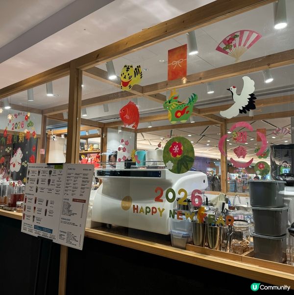 超正日本茶飲！🍵😋