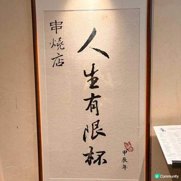 尖沙咀宵夜聖地🇭🇰🍻