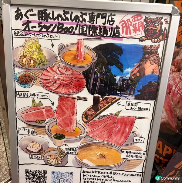 🌴✨ 沖繩阿古豬超滿足!