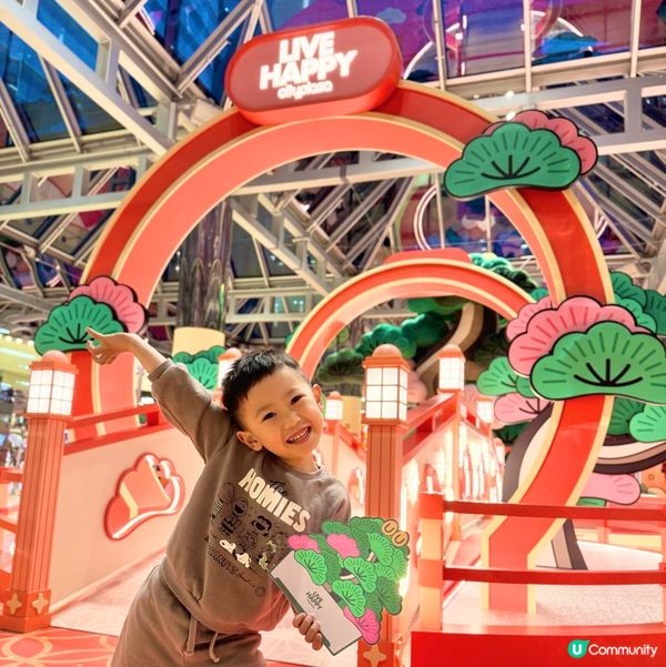 松與松迎新春！開運打卡必去！ ✨