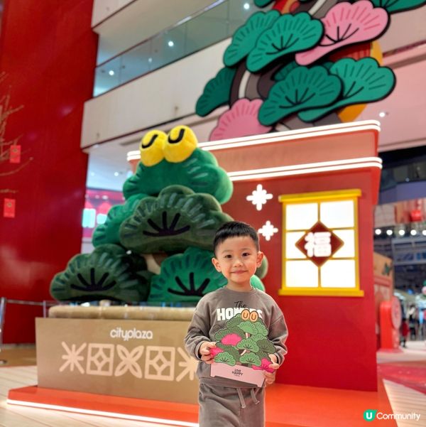 松與松迎新春！開運打卡必去！ ✨