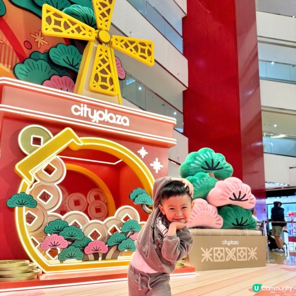 松與松迎新春！開運打卡必去！ ✨