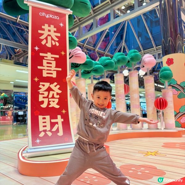 松與松迎新春！開運打卡必去！ ✨