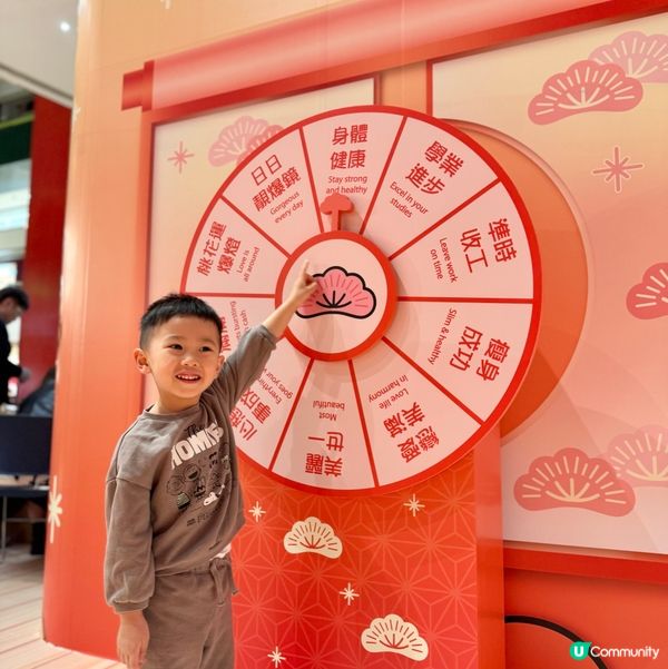 松與松迎新春！開運打卡必去！ ✨