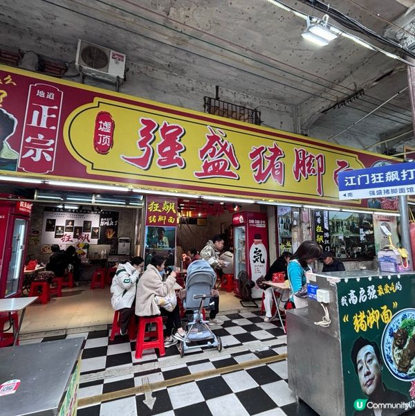 中國/江門「狂飆」打卡聖地｜三十三墟街人氣一日遊路線