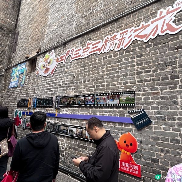 中國/江門「狂飆」打卡聖地｜三十三墟街人氣一日遊路線