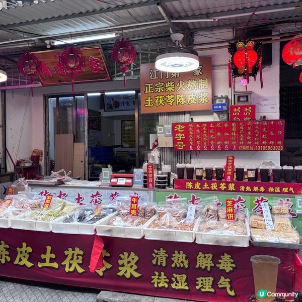 中國/江門「狂飆」打卡聖地｜三十三墟街人氣一日遊路線